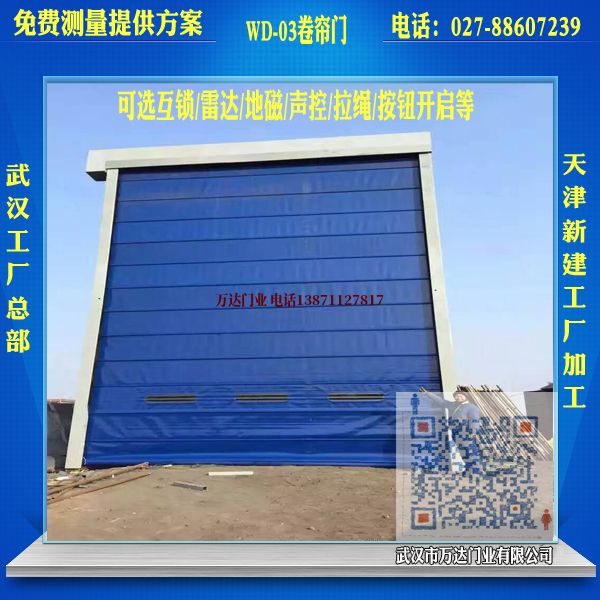 兴县堆积门
